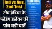 Ind vs Aus 2nd Test Playing XI: Five big points about Team India's playing XI | Oneindia Sports