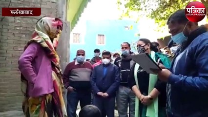 फर्रुखाबाद पहुंची नोडल अधिकारी