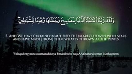 Surat Al-Mulk (The Sovereignty) _ Mishary Rashid Alafasy _