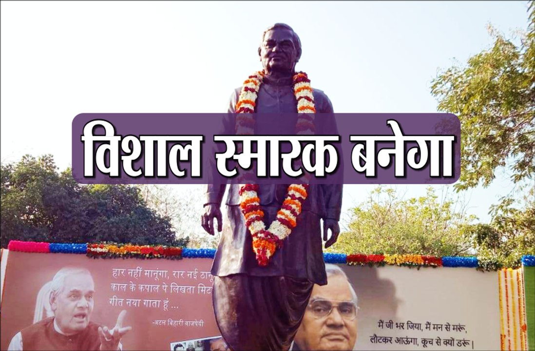 ग्वालियर में बनेगा विशाल स्मारक
