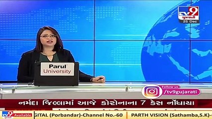 Rajkot police nabs gangster Azez under GUJCTOC  TV9News