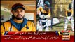 Sports Room | Najeeb-ul-Husnain | ARYNews | 25 December 2020