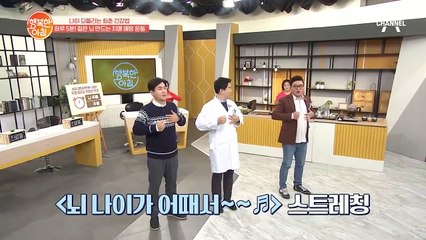 노래 한 곡이면 예방!  치매 예방 운동
