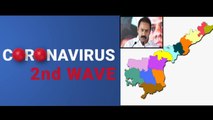 AP Health Ministry On Corona Second Wave In Andhra Pradesh | Oneindia Telugu