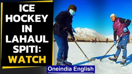 Download Video: Ice Hockey coaching camp starts in Himachal's Lahaul Spiti: Watch the video | Oneindia News