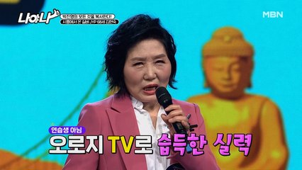 ☆찐 능력자☆ 한 번 보면 전부 복사 가능! 독학으로 키운 댄스 실력