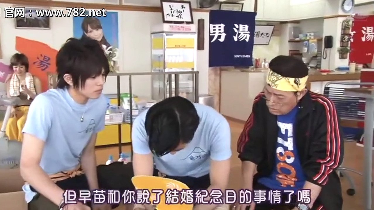 鬼嫁日記2 -09