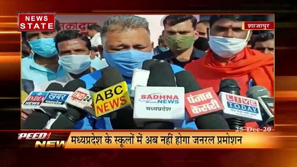 Speed News : आपके राज्य की हर छोटी-बड़ी खबर देखिए 'न्यूज स्पीड' में | News State MP CG