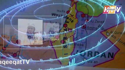 Maulana Ajmal Qadri Visits Israel During The Reign of Nawaz Sharif