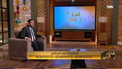 لكل اللي مش بيعرف يسيطر على اعصابه.. اعرف ثواب الكاظمين الغيظ والعافين علي الناس