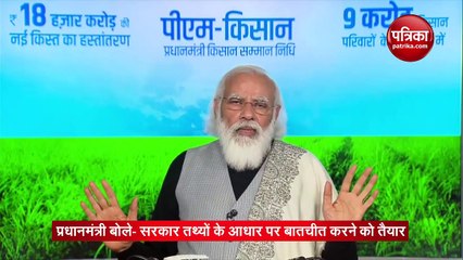 कृषि कानूनों को लेकर केंद्र सरकार और किसानों के बीच गतिरोध जारी