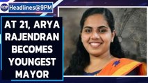 Arya Rajendran, 21, becomes youngest mayor in India from Kerala | Oneindia News