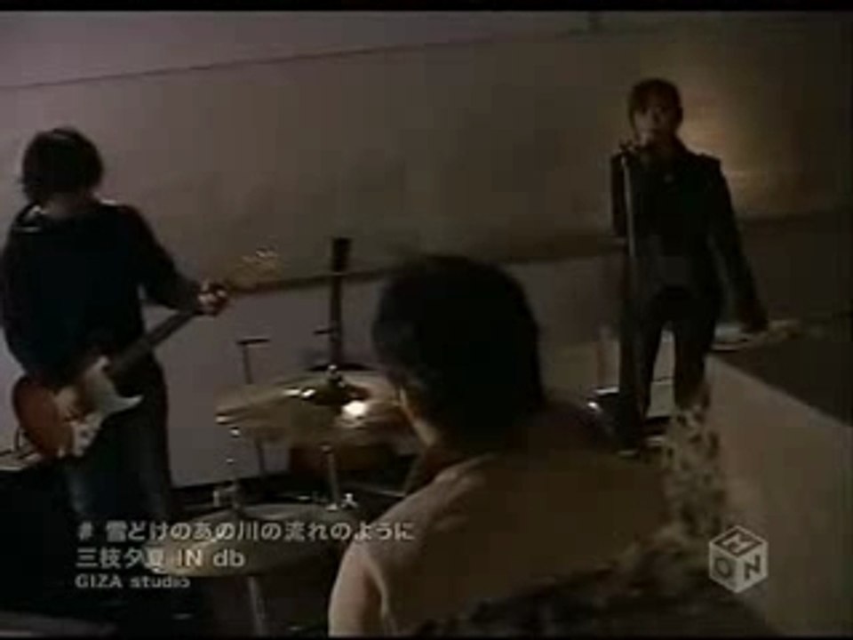 Yukidoke no Ano Kawa no Nagare no youni