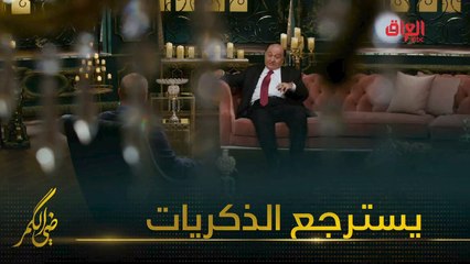 الفنان محسن العلي يسترجع ذكريات الفن والصداقة مع مأمون النطاح