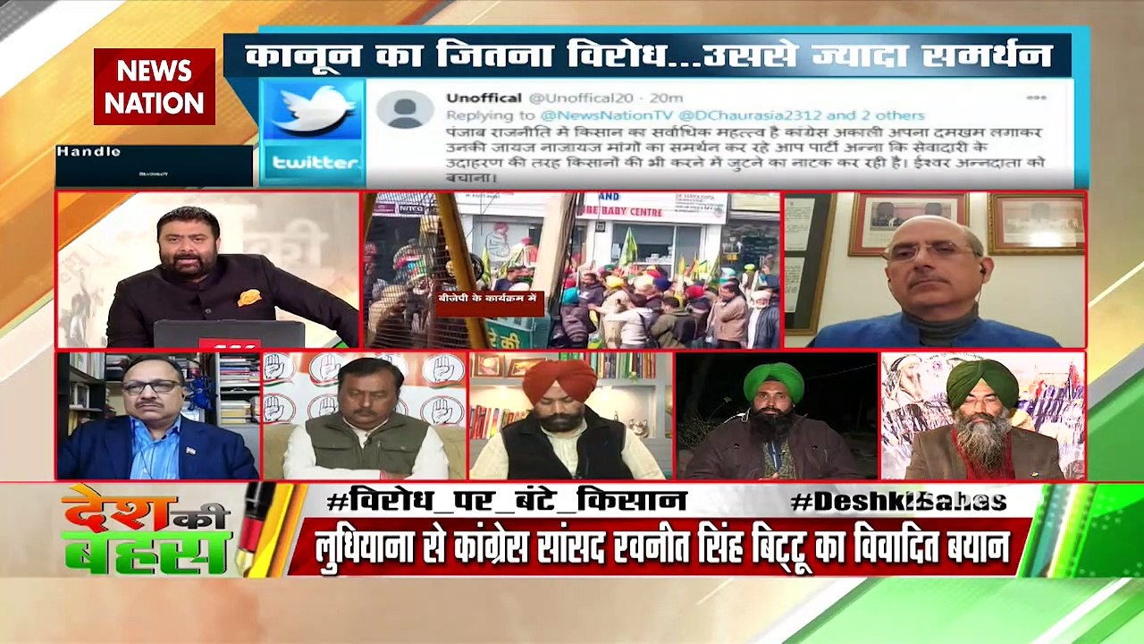 Desh Ki Bahas : किसानों के लिए मोदी सरकार काम कर रही है - धीरेश पांडे, दर्शक , लखनऊ