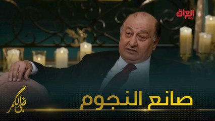 هل تمرد النجوم على صانع النجوم محسن العلي