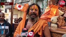 1000 गांव पारकर धर्म रक्षा रथ लेकर पदयात्रा पर निकले संत पहुंचे अयोध्या हुआ स्वागत