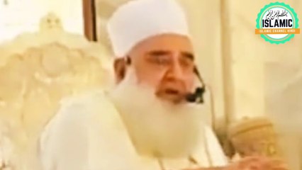 Farman e Rasool Allah Sallallahu alayhi wa sallam