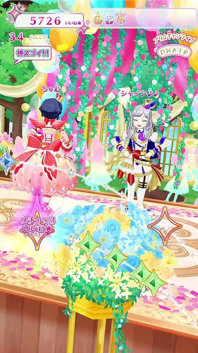 プリチャン２