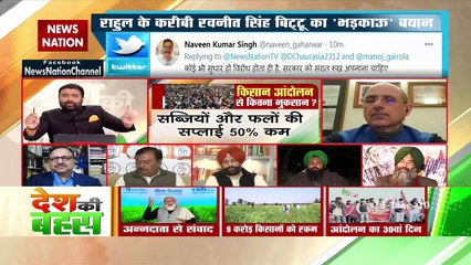 कांग्रेस का लाशें बिछाने की खानदानी पेशा है  : रामनिक मान