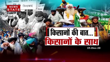 सबसे बड़ा मुद्दाः अफवाहबाजों ने बनाया अन्नदाता को हथियार