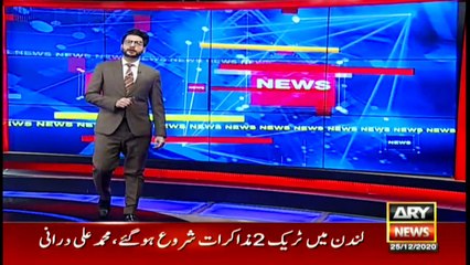 ARYNews | Bulletin | 9 PM | 25 December 2020