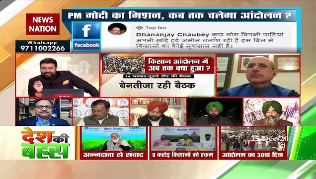 Desh Ki Bahas : Why farmers should be deprive of MSP?