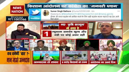 Why less opposition and more support for new agricultural laws?