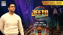 Jeeto Pakistan - Quaid e Azam Day Special – Guest: Aadi Adeal Amjad – 25th December 2020