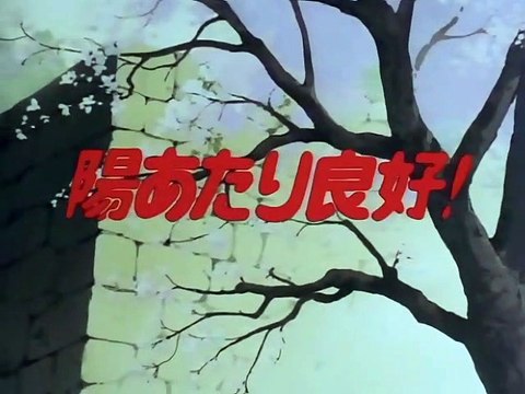 Questa allegra gioventu' - 01 - Comincia una nuova vita