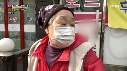 말을 하지 못할 정도로 절절한 할머니의 소원