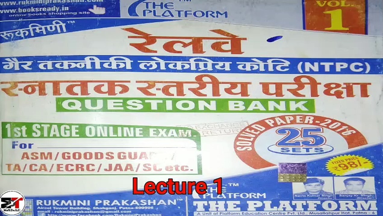 NTPC set practice Vol-1 I RRB NTPC I Short Trick I MathTech.0 I Lecture -1 I By Ajit Singh Sir