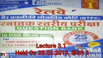 NTPC set practice Vol-1 I RRB NTPC I Short Trick I MathTech.0 I Lecture -3.1 I By Ajit Singh Sir