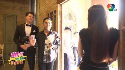 นิวหนวดพาตะลุยกองละครปี 2563 | สดๆ บทไม่มี ตีสนิท | Ch7HD