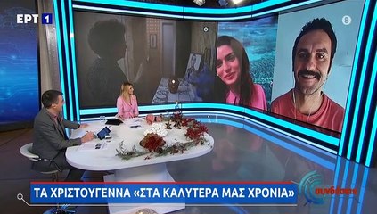 Σωτηροπούλου: «Αυτά τα Χριστούγεννα είναι ευκαιρία για ενδοσκόπηση»