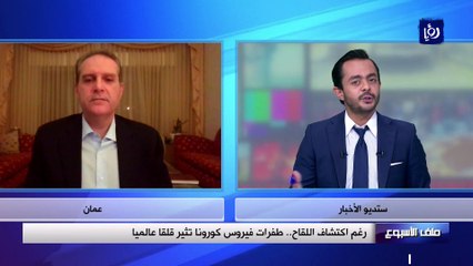 رغم اكتشاف اللقاح.. طفرات فيروس كورونا تثير قلقا عالميا
