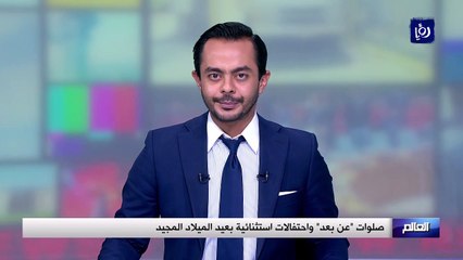 صلوات عن بعد واحتفالات استثنائية بعيد الميلاد المجيد