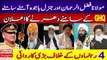 Fazal-ur-Rehman vs General Qamar Javed Bajwa | Dharna Outside GHQ | Detail Story | Reporters Insight
