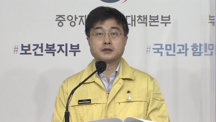 동부구치소 대규모 집단감염...서울 일일 확진 50% 차지 / YTN