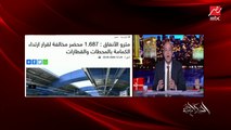 عمرو أديب: أتحدى أي حد في مصر مايكونش ليه قريب أو صاحب عنده كورونا