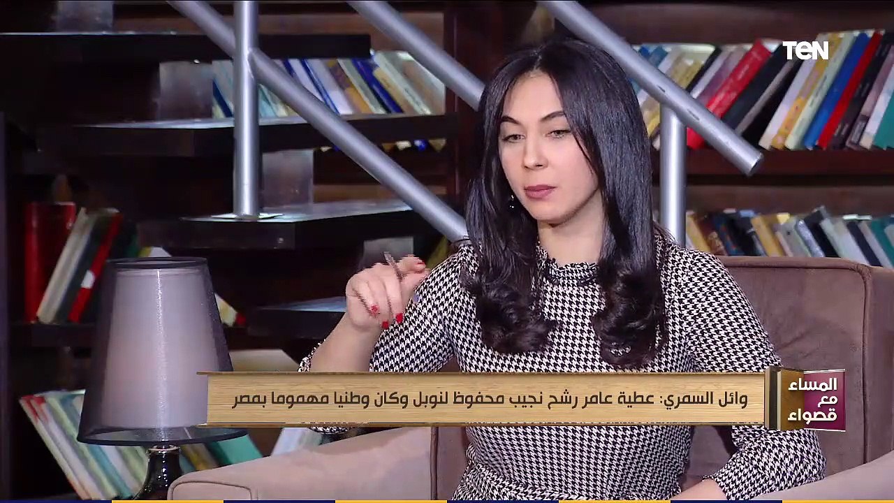 المساء مع قصواء | اكتشاف وثائق يؤكد مصرية ترشيح نجيب محفوظ لجائزة نوبل في الأدب