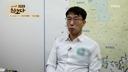 국내 뿐 아니라 세계시장을 노리는 박태규 대표의 야심찬 포부