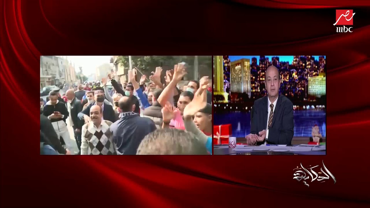 عمرو أديب: اللي كان بيقولوا الريس بيكلم طلبة الكلية الحربية من ورا إزاز.. النهارده الريس مع الناس في الشارع