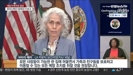 美 '성탄절 악몽' 현실화…환자 급증에 '의료 붕괴'