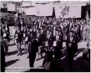 Obseques de Nikos kazantzakis -  Archives de la ERT
