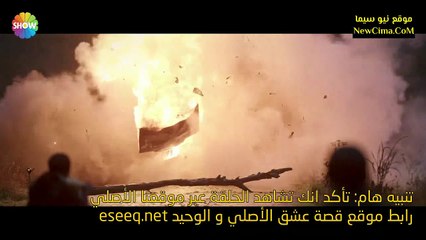 مسلسل رامو الحلقة 26 القسم 1 مترجم للعربية