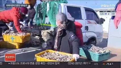 시화호 습지에 외래어종 가득…조속한 퇴치 시급