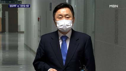 민주당 "중단 없는 검찰개혁" vs 국민의힘 "법치 지킨 성탄절 선물"