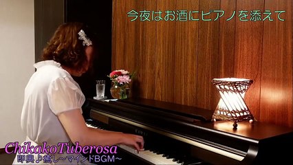 【BGM】Spiritual Piano Live 2020.09.19.1st.Set Free improvisation