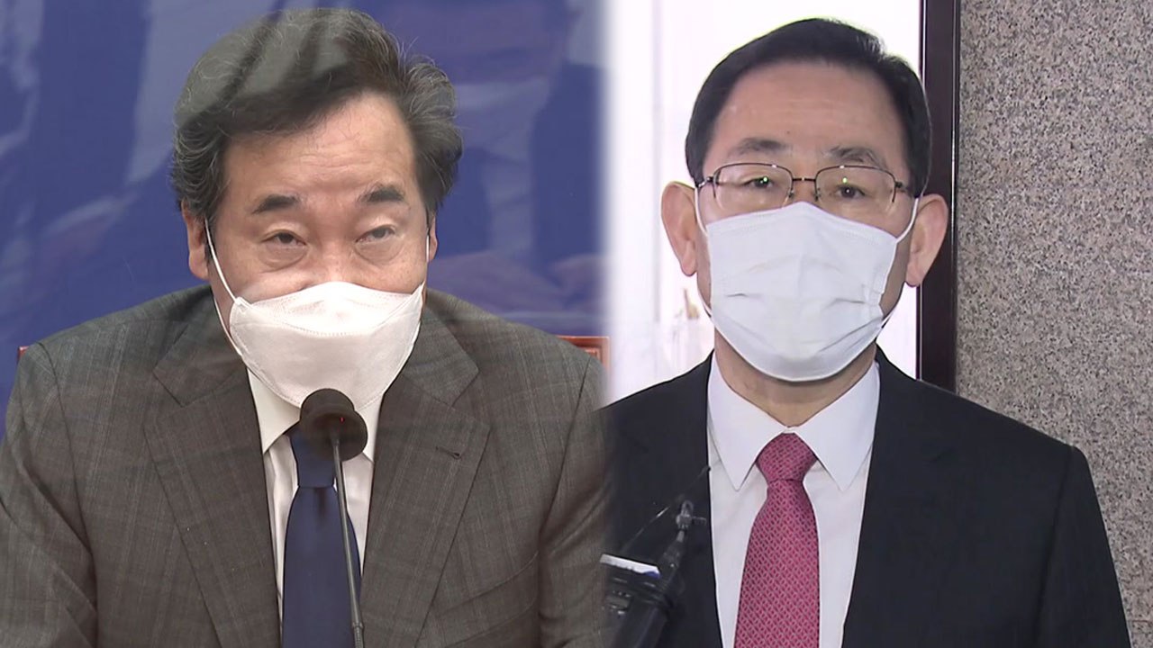 민주당 "다시 검찰 개혁" vs 국민의힘 "야당 추천 공수처장 수용해야" / YTN